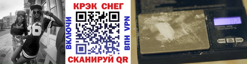 КОКАИН 99% Каргат