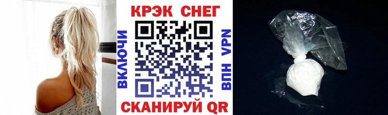 мега ТОР  Каргат  КОКАИН Перу 