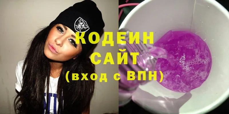 Кодеиновый сироп Lean Purple Drank  Каргат 