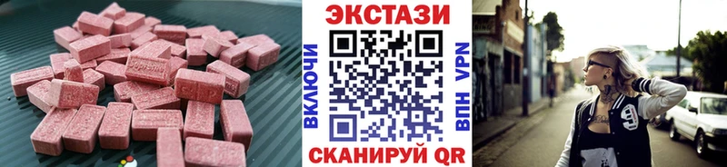 купить закладку  Каргат  ЭКСТАЗИ бентли 
