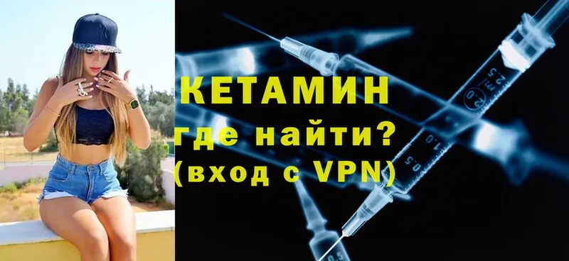 КЕТАМИН ketamine  купить  цена  Каргат 