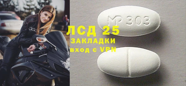 соль ск Мегион