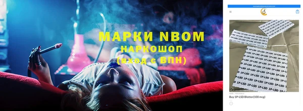 МДМА Навашино
