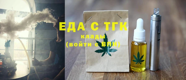 дурь Медвежьегорск