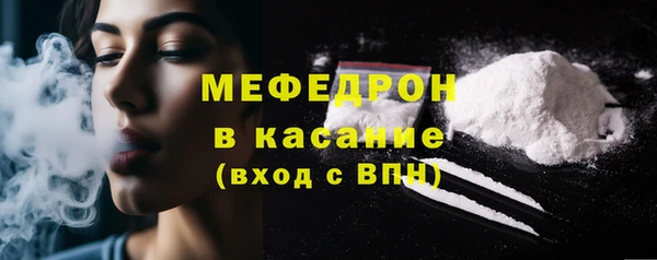 мефедрон VHQ Надым