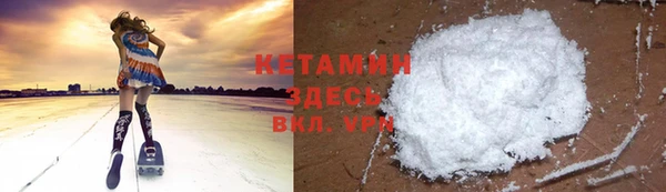 соль ск Мегион