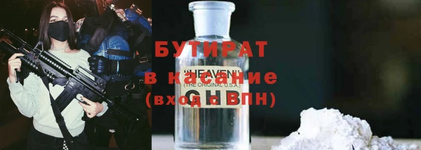 соль ск Мегион