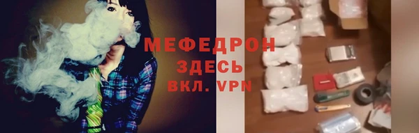 МДПВ Медногорск