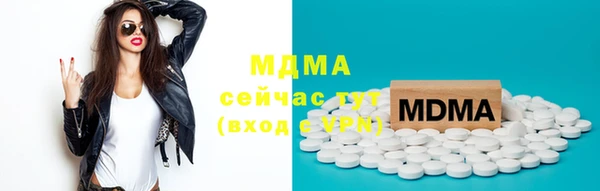 соль ск Мегион