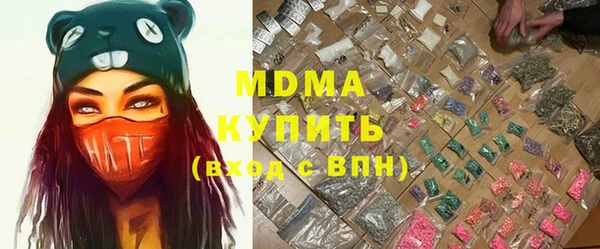 гидра Верхнеуральск