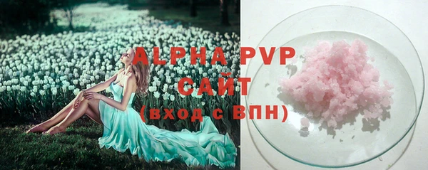дурь Медвежьегорск