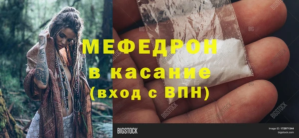 соль ск Мегион