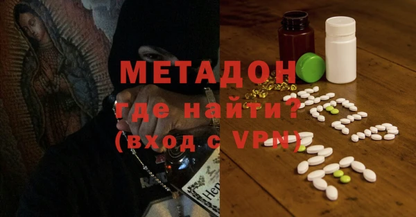 ALPHA PVP Верхний Тагил