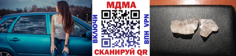 МДМА crystal  магазин  наркотиков  Каргат 