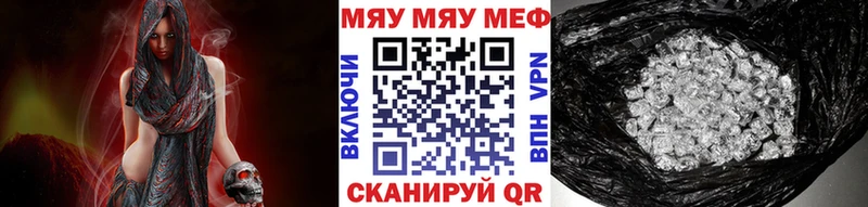 Меф мяу мяу кристаллы Каргат