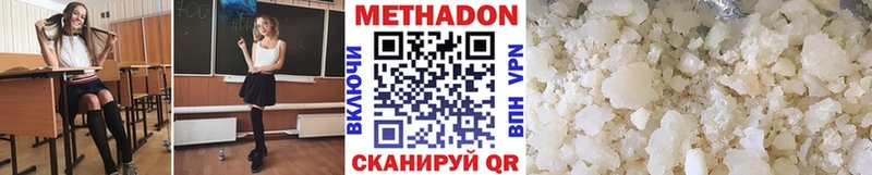 МЕГА вход мориарти состав Метадон мёд Каргат