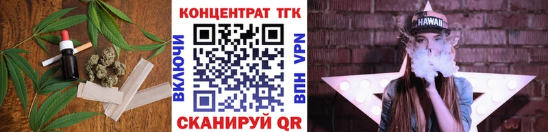 где найти наркотики  Каргат  Дистиллят ТГК вейп с тгк 